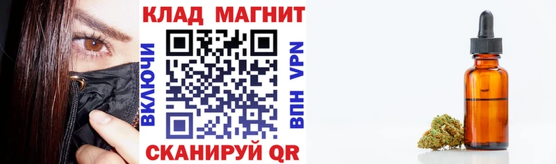 ГАШ Горячий Ключ