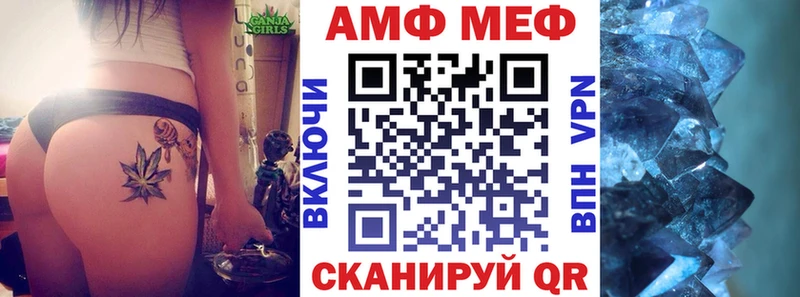 Амфетамин 98%  МЕГА онион  Горячий Ключ 