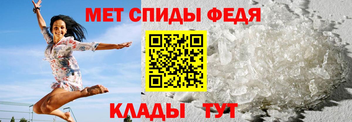 Amphetamine Розовый Горячий Ключ