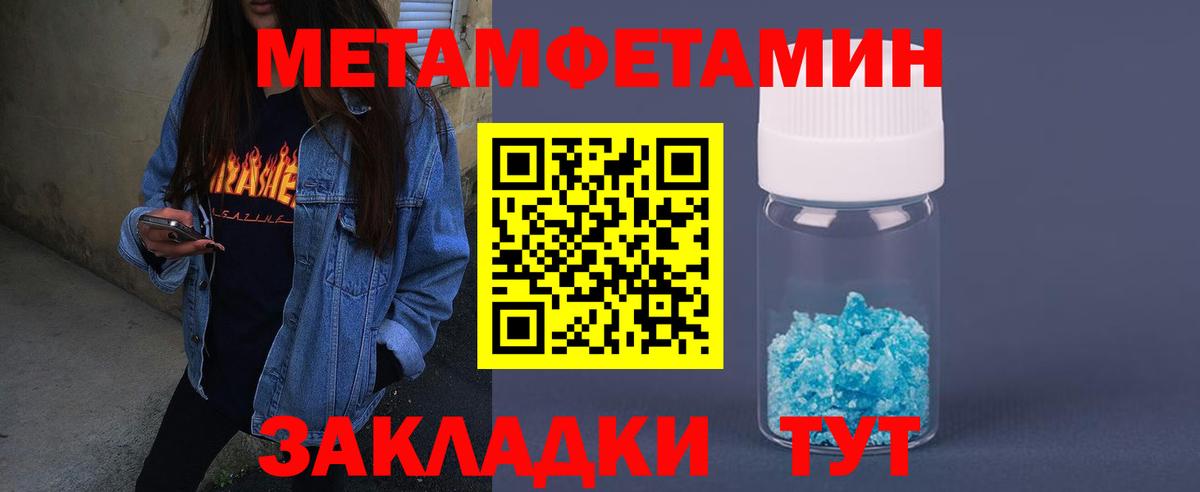 Amphetamine  Вход с VPN  Горячий Ключ  АМФЕТАМИН VHQ 