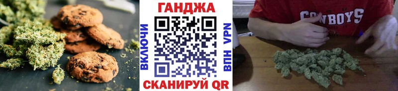 наркота  Горячий Ключ  Canna-Cookies марихуана 