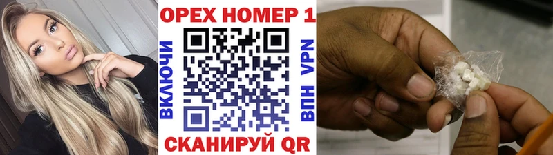 КОКАИН 99% Горячий Ключ