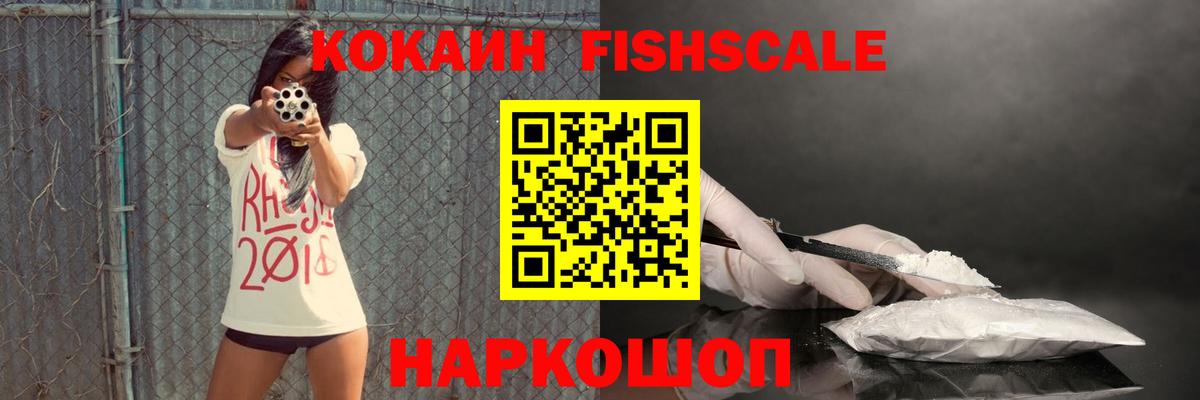 Героин  Каннабис  Меф МЯУ МЯУ кристаллы  Вход с VPN  Горячий Ключ  Гашиш 