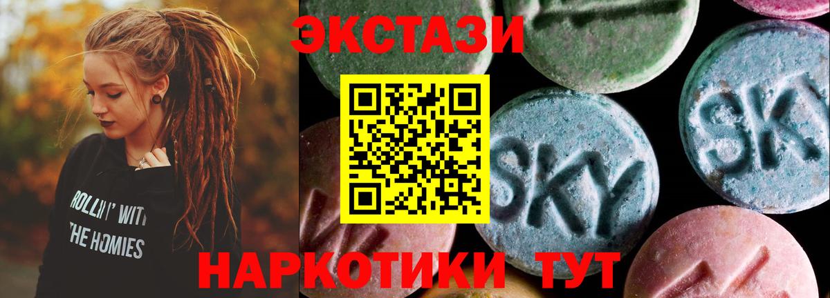 Ecstasy  Ecstasy Punisher  Вход с VPN  Ecstasy таблы  Горячий Ключ 
