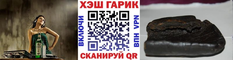 ГАШ гарик Горячий Ключ