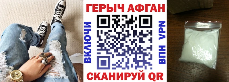 OMG вход  где можно купить   Горячий Ключ  ГЕРОИН белый 