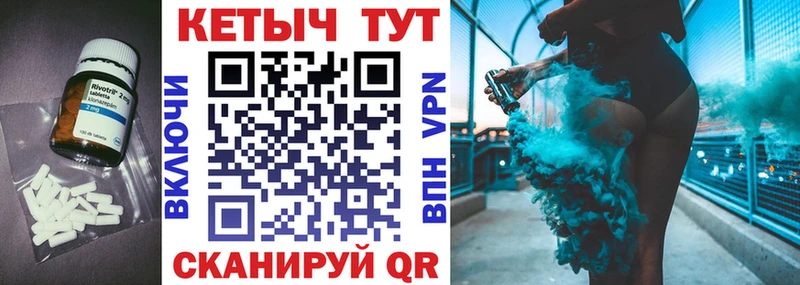 Кетамин ketamine  Горячий Ключ 