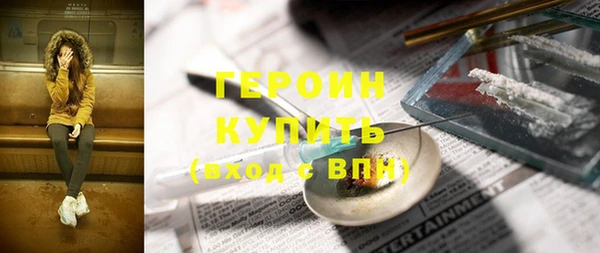 метамфетамин Ахтубинск