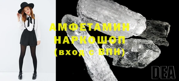 метамфетамин Ахтубинск