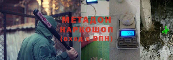 хмурый Богородицк