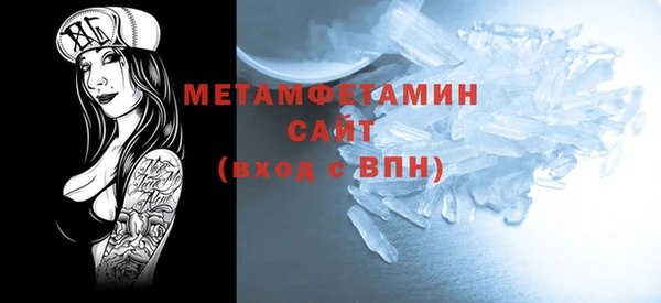 мефедрон VHQ Бутурлиновка