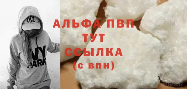 гашишное масло Белоозёрский