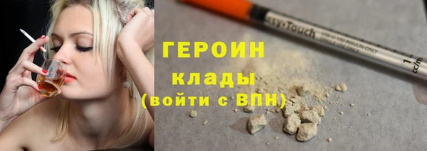 шишки Балабаново