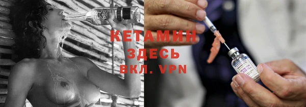 мефедрон Валуйки