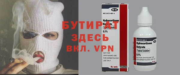 метамфетамин Беломорск