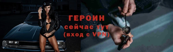 а пвп мука Бабаево