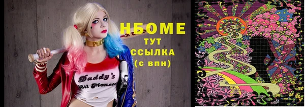 ешки Балахна
