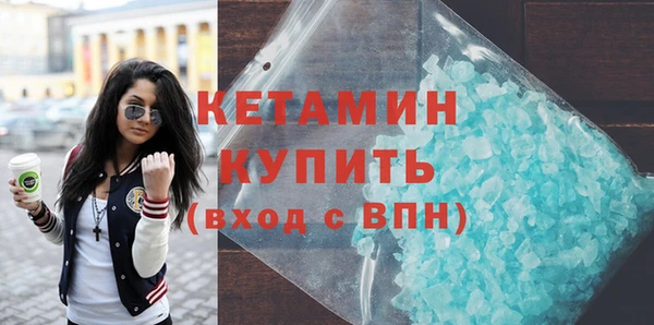метамфетамин Ахтубинск