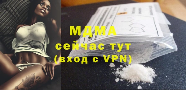 крисы Аша