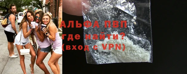 метамфетамин Ахтубинск