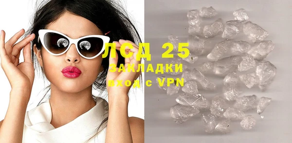 крисы Аша