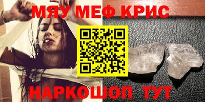 mdma Балаково