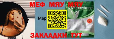 mdma Балаково