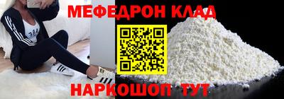 mdma Балаково