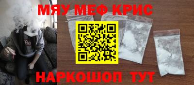 кокаин премиум Балашиха