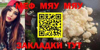 mdma Балаково
