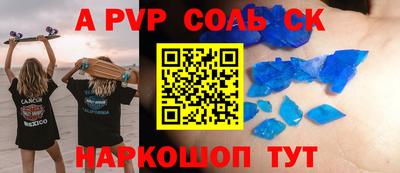 кокаин премиум Балашиха