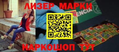 кокаин премиум Балашиха