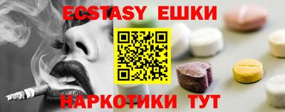 мяу мяу кристалл Балахна