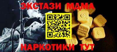 mdma Балаково