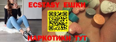 кокаин премиум Балашиха
