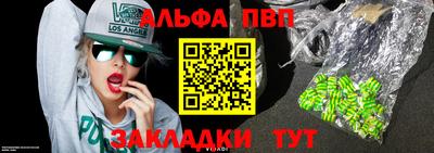 кокаин премиум Балашиха