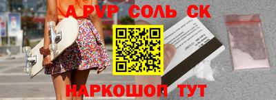mdma Балаково