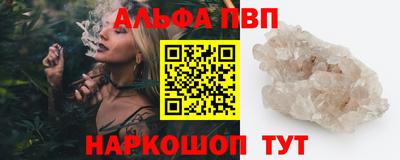 кокаин премиум Балашиха