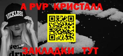 mdma Балаково