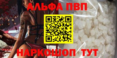 кокаин премиум Балашиха