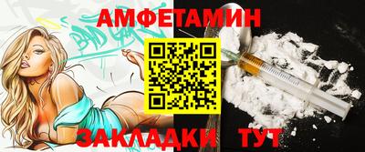 mdma Балаково