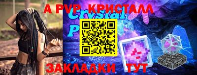 кокаин премиум Балашиха