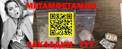 mdma Балаково