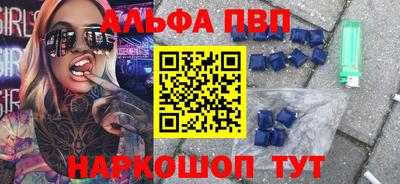 кокаин премиум Балашиха