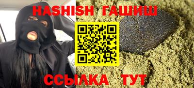 кокаин премиум Балашиха