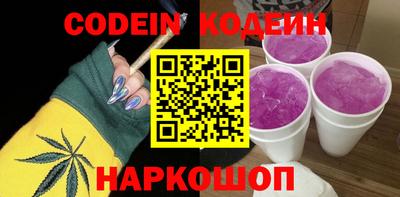 мяу мяу кристалл Балахна