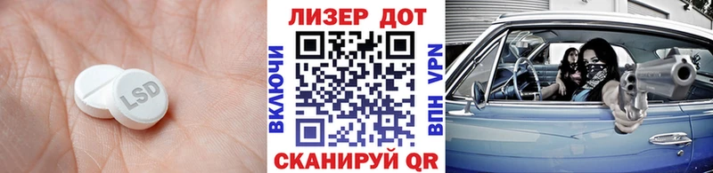 LSD-25 экстази ecstasy  Горячий Ключ 