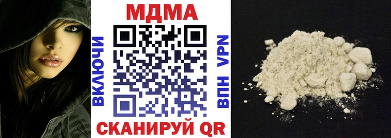 МДМА кристаллы  Горячий Ключ 