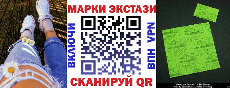 как найти закладки МЕГА онион Наркотические марки 1,5мг Горячий Ключ