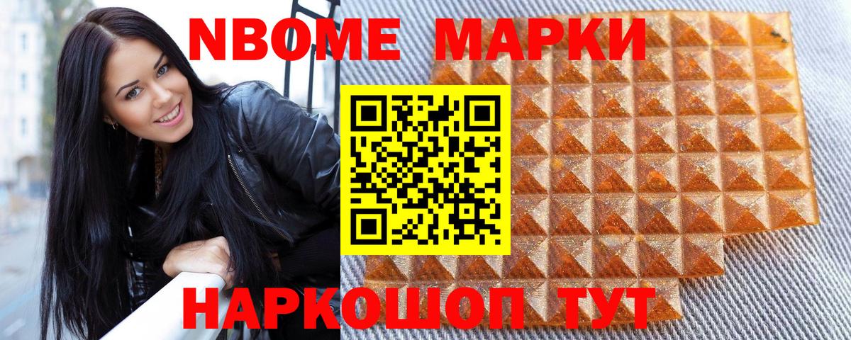 как найти наркотики  Наркотические марки 1500мкг  Наркотические марки 1500мкг  Вход с VPN  Горячий Ключ 